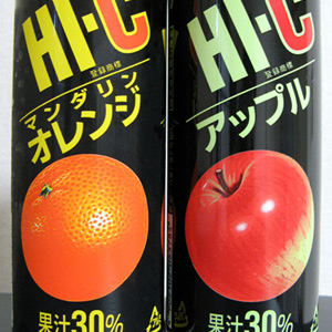 hennahito-1.jpg(23313 byte)