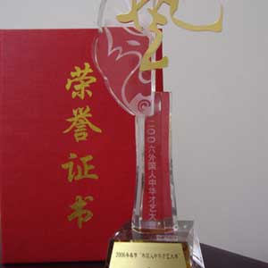 meidan.jpg(23313 byte)