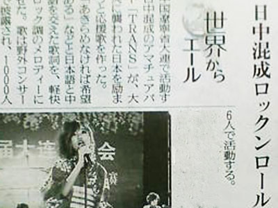 yomiuri.jpg(30651 byte)